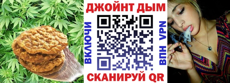 Cannafood марихуана  Купить закладки  Козьмодемьянск 