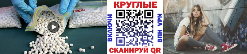 Купить закладки  Козьмодемьянск  Ecstasy Дубай 