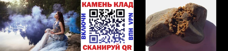 Купить где  Козьмодемьянск  Гашиш hashish 
