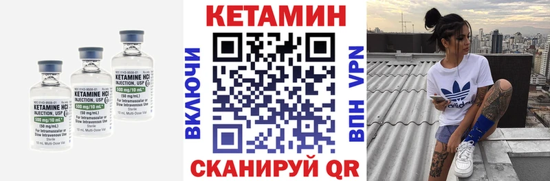 Купить закладки  Козьмодемьянск  Кетамин VHQ 