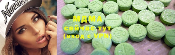 дурь Зеленокумск