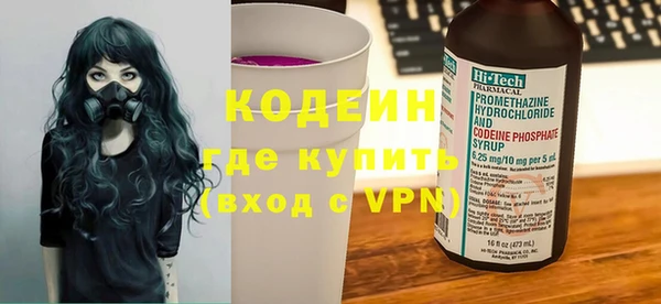 дурь Зеленокумск