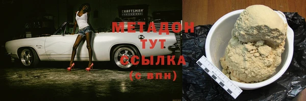 дурь Зеленокумск