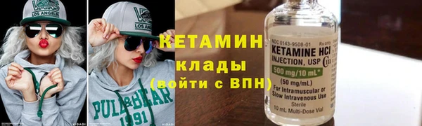 стафф Фурманов