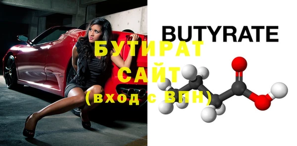 дурь Зеленокумск