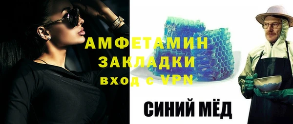 гашиш Зеленодольск