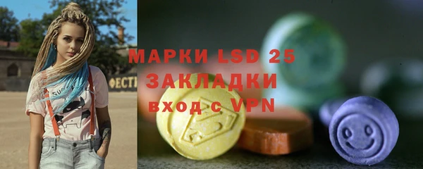 дурь Зеленокумск
