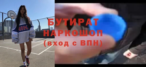 дмт Инсар