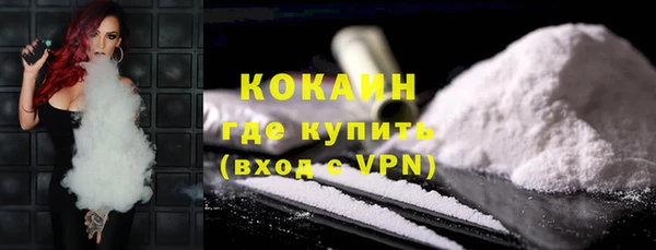 дурь Зеленокумск