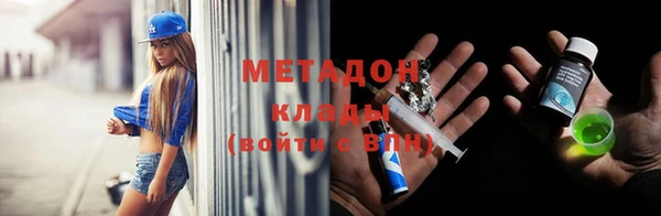 гашиш Зеленодольск