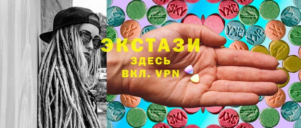 дурь Зеленокумск