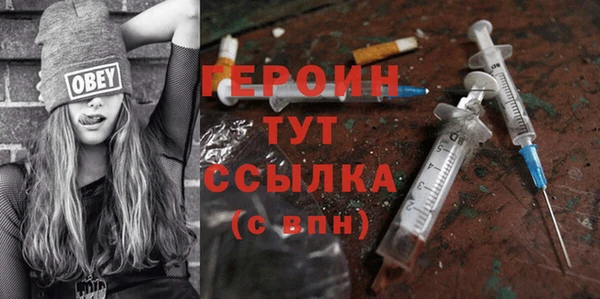 дурь Зеленокумск