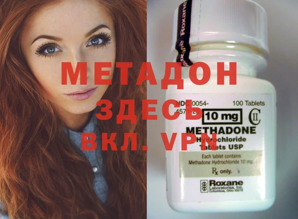 дмт Инсар