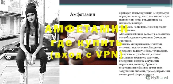 спайс Ханты-Мансийск