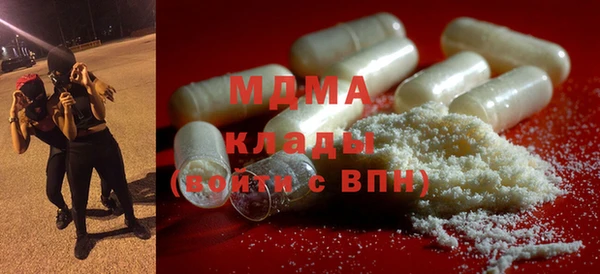 спайс Ханты-Мансийск