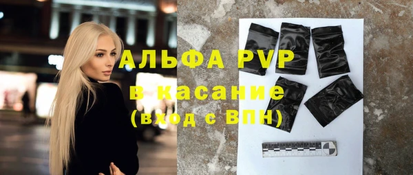 стафф Фурманов