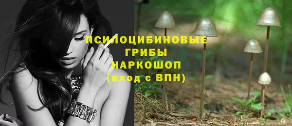гашиш Зеленодольск