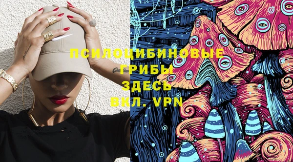дурь Зеленокумск