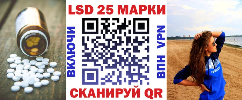 Лсд 25 экстази кислота Купить закладки Козьмодемьянск