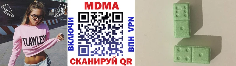Купить закладки  Козьмодемьянск  МДМА VHQ 
