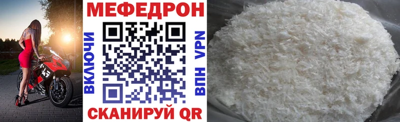 Купить  Козьмодемьянск  МЯУ-МЯУ мяу мяу 