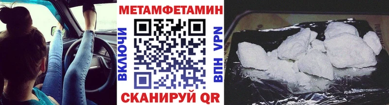 Первитин кристалл  Купить  Козьмодемьянск 