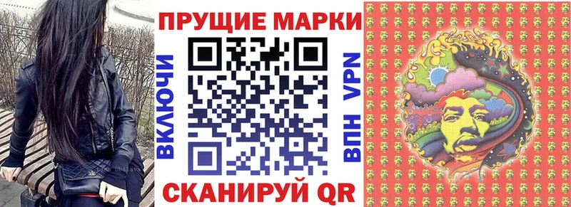 Купить закладки  Козьмодемьянск  Марки NBOMe 1,5мг 